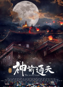 久久影视精品